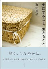 Item thumbnail for item 8f3c0a54-f41f-422c-8ce7-f80b24d0e09a