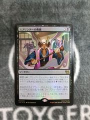 遊戯王 霆王の閃光（ドミナススパーク） プリズマティックシークレット