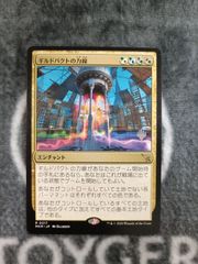 遊戯王 霆王の閃光（ドミナススパーク） プリズマティックシークレット