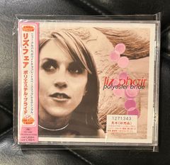 オリジナル盤仕様限定復刻盤レコード】頭脳警察 「頭脳警察1