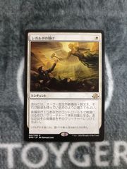 遊戯王 霆王の閃光（ドミナススパーク） プリズマティックシークレット