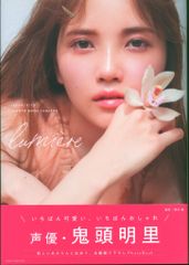 Chara+YUKI 楽しい蹴伸び 新品未使用送料込み 7インチ盤 - メルカリ