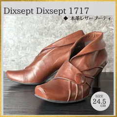 【未使用】S705 大丸百貨店 Dixsept Dixsept1717/YOSHITO 日本製 本革レザー アンクルブーティ 茶ダークブラウン サイズ24.5cmのサムネイル