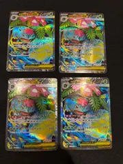 メガフシギバナex SR M1L 076/063 #21461