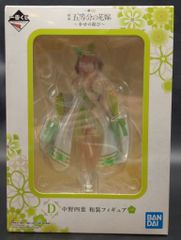 BANDAI SPIRITS 이치 반 쿠지 영화 오등분의 신부 행복의 매듭 D상 나카노 요바 화장 피규어