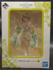 BANDAI SPIRITS 一番くじ 映画 五等分の花嫁 幸せの結び D賞 中野四葉 和装フィギュア