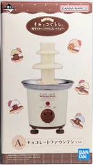 BANDAI SPIRITS 一番くじ すみっコぐらし 喫茶すみっコでチョコレートフェア A賞 チョコレートファウンテン