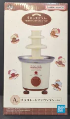 BANDAI SPIRITS 一番くじ すみっコぐらし 喫茶すみっコでチョコレートフェア A賞 チョコレートファウンテン