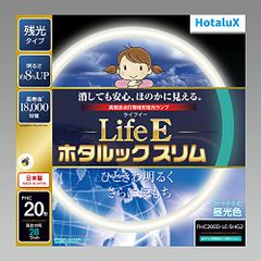36個セットホタルクスLifeEホタルックスリム FHC20ED-LE-SHG2 - メルカリ
