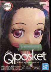 BANDAI SPIRITS Q posket petit vol.1 鬼滅の刃 竈門禰豆子