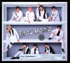 SnowMan Snow Mania S1 初回限定盤A CD DVD 新品！ - メルカリ