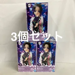 未開封 鬼滅の刃 GLITTER&GLAMOURS 胡蝶しのぶ フィギュア 3個セット SF2B18 c107