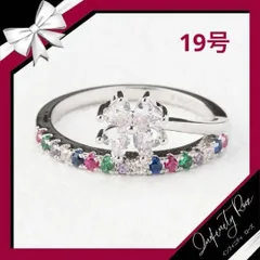 （R041S）19号　シルバーカラフル幸せの四葉のクローバーリング　爪留め指輪