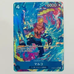 【飾磨店】 中古 マルコ【パラレル】(TAPIOCA) SR PRB02-008