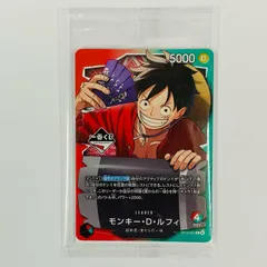 【飾磨店】 中古 モンキー・D・ルフィ(未開封/一番くじロゴ/ L