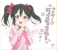 극장판 러브라이브! The School Idol Movie 극장 배포 색지 신작 복제 미니 색지 [야자와 니코] 3학년