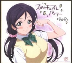 극장판 러브라이브! The School Idol Movie 극장 배포 색지 신작 복제 미니 색지 [도조 노조미] 3학년