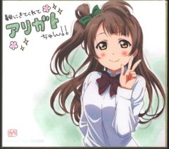 극장판 러브라이브! The School Idol Movie 극장 배포 색지 신작 복제 미니 색지 [미나미 코토리] 2학년