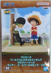 BANDAI SPIRITS ワールドコレクタブルフィギュア ログストーリーズ モンキー・D・ルフィ&ロロノア・ゾロ