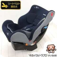 綺麗 中古 チャイルドシート コンビ ウィゴーロング BD Combi 新生児から7歳 ジュニアシート 中古チャイルドシート【B.綺麗】