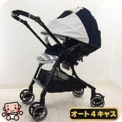 コンビ メチャカル オート4キャス compact エッグショック lotta