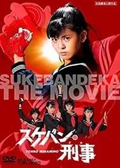 スケバン刑事 DVD アニメ版 2026年最新】スケバン刑事 アニメ版 [DVD]の人気アイテム - メルカリ