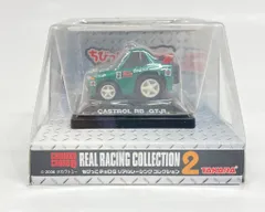 タカラトミー ちびっこチョロQリアルレーシングコレクション2 CASTROL RB GT-R