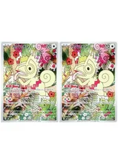 【中古】 ポケモンカードゲーム カクレオン SV8 SV8 118/106 AR 2枚セット