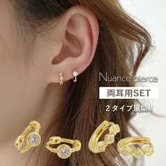 【送料無料】ピアス フープピアス ツイスト ジルコニア ねじれ 上品 小さめ 小ぶり レディース リングピアス プレゼント 20代 30代 40代 50代 60代 シンプル ゴールド シルバー925 ニッケルフリー 入学式 卒業式 入園式 卒園式