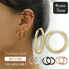 【20mm】フープピアス つけっぱなし サージカルステンレス ピアス フープ ステンレス 金属アレルギー レディース シルバー ゴールド 黒 リングピアス リング シンプル 小さめ 小ぶり 大きめ ピンクゴールド キャッチレス (4)
