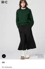 UNIQLO U キュロットパンツ ブラック