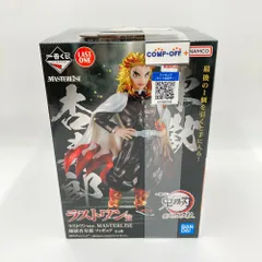 煉獄杏寿郎 ラストワンver. 「一番くじ 鬼滅の刃 最高位の剣士“柱”」 MASTERLISE ラストワン賞 フィギュア BANDAI 未開封品【中古】
