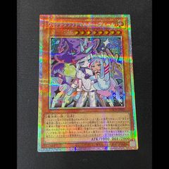 ARS10】 暗黒騎士ガイア [レリーフ] {PH-52} 1枚 - メルカリ