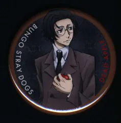 文豪ストレイドッグスDEAD APPLE 来場者特典 春河35 缶バッジ(D)坂口安吾 6週目