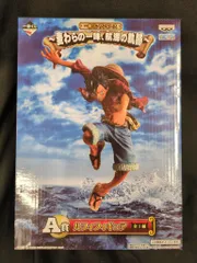 バンプレスト 一番くじ ワンピース 麦わらの一味、航海の軌跡 A賞ルフィフィギュア