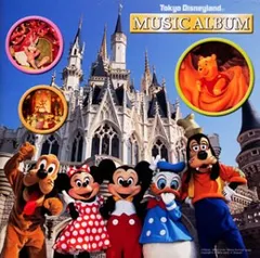 (CD)東京ディズニーランド ミュージック・アルバム／Disney ディズニー