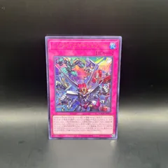 遊戯王　シンクロ・エマージェンシー　ウルトラレア　LOCH