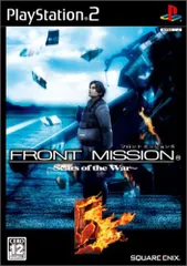 FRONT MISSION 5~Scars of the War~