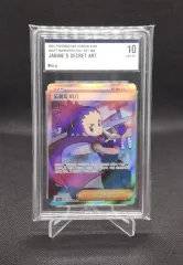 2026年最新】デリバード psa10の人気アイテム - メルカリ