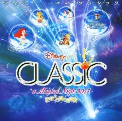 【中古】クラシックCD オムニバス / ディズニー・オン・クラシック～魔法の夜の音楽会