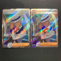 メガヤドランexデッキ コンプオフポケカ【ファボPK1136】 - メルカリ