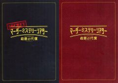 kinoko-5656様 リクエスト 2点 まとめ商品 - メルカリ