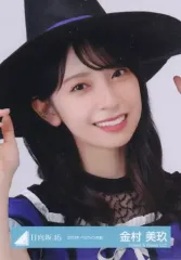 【中古】生写真(乃木坂46) 金村美玖/バストアップ/日向坂46ランダム生写真【2023年 ハロウィン衣装】