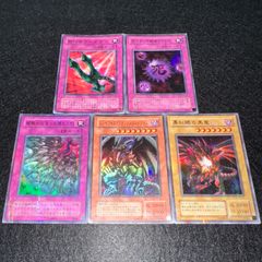 遊戯王OCG デュエルモンスターズ カードセット - メルカリ