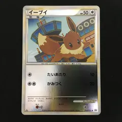 3401320 【美品＋】イーブイ L2　ミラー ポケモンカード Pokemon Card
