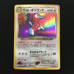 2401087 【極美品】パルキア プロモ Lv.X ポケモンカード Pokemon Card
