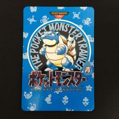 4602108 【美品】ゲンガー カードダス 1997 ポケモンカード Pokemon
