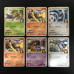 7001181 【ジャンク】まとめ 12枚 レア2枚他 カードダス 1996