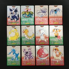 7001181 【ジャンク】まとめ 12枚 レア2枚他 カードダス 1996