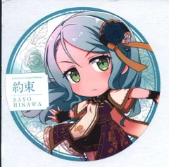 BanG Dream! Episode of Roselia Ⅰ：約束 来場者特典 ガルパ☆ピコ Roselia ステッカー(氷川紗夜) 1週目